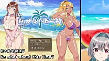Summertime Pick-up Beach! [trial ver](Subtitles translated by a machine) Ver. 1/3: No sales link