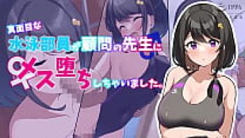 The Motion Anime: A Pure Swimmer Who Is Infatuated With Her Trainer