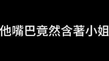 Chapter 2: Shanghai at Night